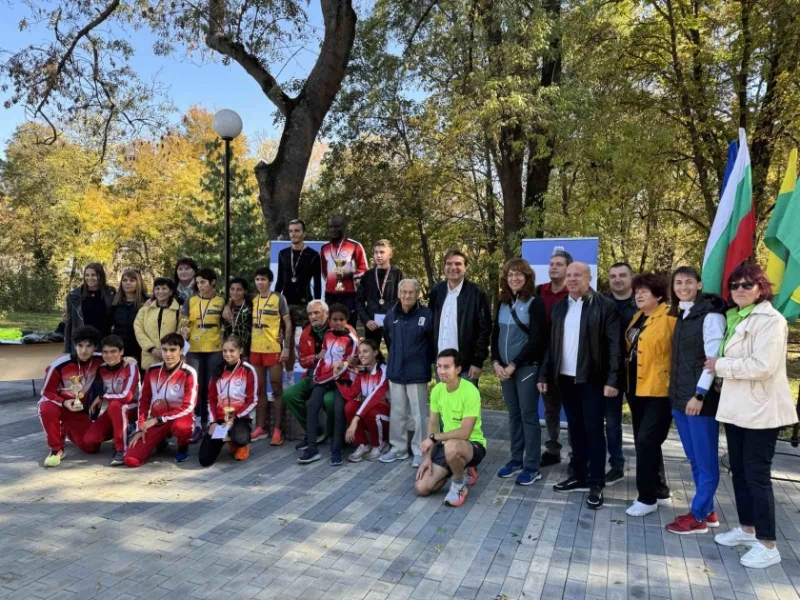 Най-старото лекоатлетическо състезание у нас – Крос "Диана" се проведе в Ямбол 