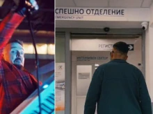 След инцидент Графа спешно стигна до Спешното