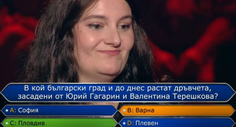 Въпрос в "Стани богат" разпали война в мрежата между Пловдив и Варна