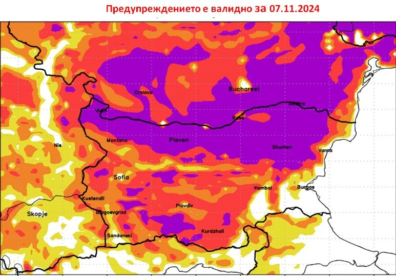 Издадоха важно предупреждение за 7 ноември