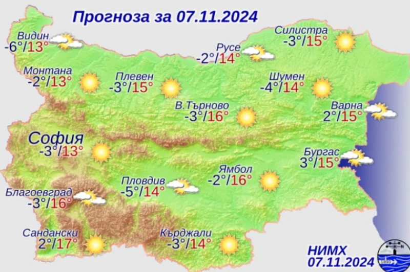 И тази сутрин температурите на много места са под нулата