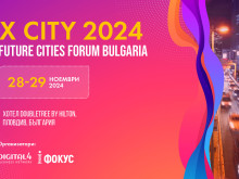 � ���� �� ������ �������� ��������� ������� ��X City 2024: Future Cities Forum Bulgaria�(����������� ��������)