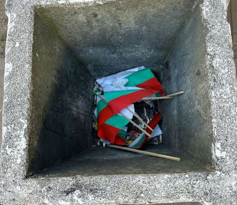 "Патриотизъм" в коша