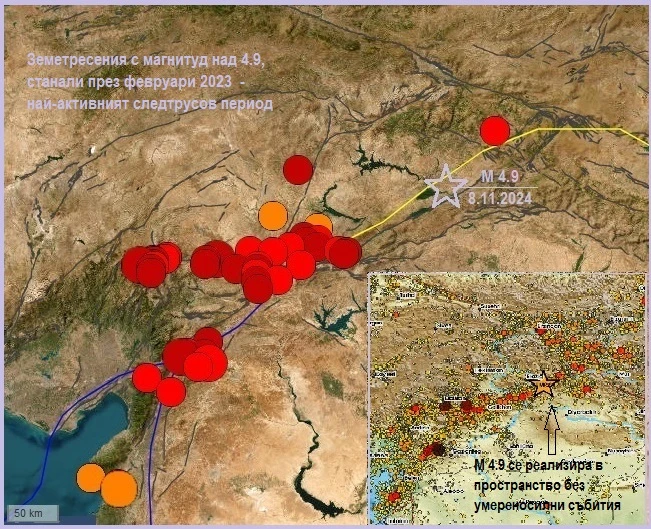 Румяна Главчева, експерт-сеизмолог, дописен член на БАНИ: Нов умереносилен трус в участък на Източноанадолската разломна система