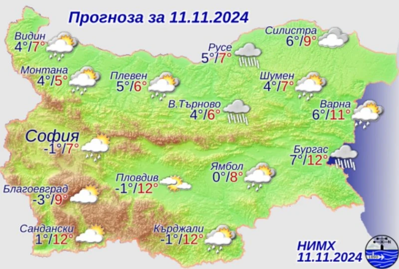 НИМХ: Днес ще бъде облачно, на много места ще има валежи от дъжд, а на някои - от сняг