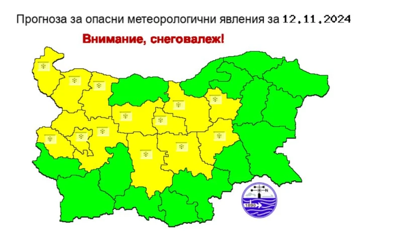 Половин България е предупредена с жълт код за днес