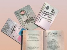 Глобяват 60 000 с невалидни лични карти 