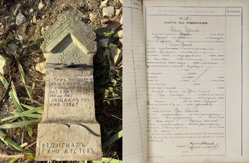 130-годишният дядо Йончо е най-дълго живелият човек на планетата?
