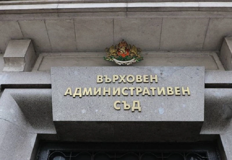Никой не иска да е председател на ВАС