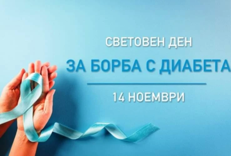 Домът на културата "Борис Христов" ще светне в синьо