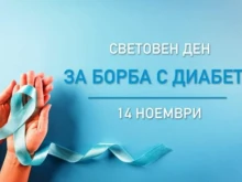 Домът на културата "Борис Христов" ще светне в синьо