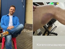 Ваня Джаферович с тежка контузия