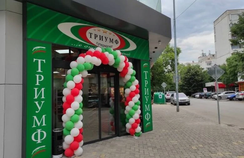 Нова беда в района на голямата ВиК авария