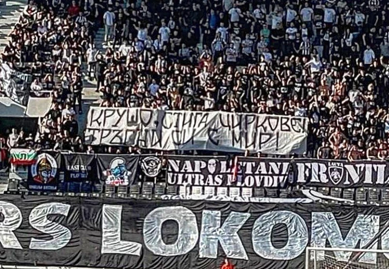 "Бригада Пловдив" напомни на Крушарски, че не е желан на "Лаута"