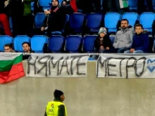 Българските фенове с култов плакат в Люксембург