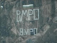 Общината окончателно спечели делото по казуса с надписа върху Младежкия хълм