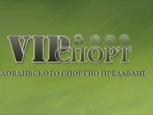 Неделчо Матушев и Марин Бакалов гости в новия епизод на VIP Sport