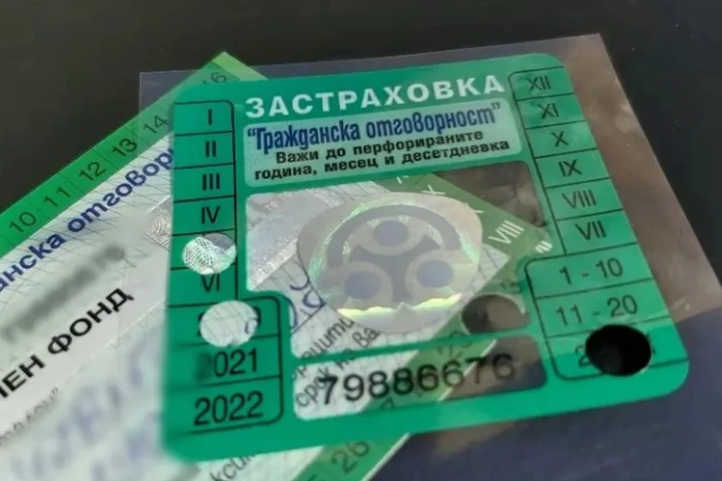 Важно за "Гражданската отговорност", експертите обясняват