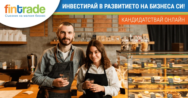 Как местният бизнес може да се възползва от ефективни финансови стратегии?