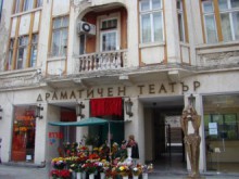 Ансамбъл "Тракия" със спектакъл за 35-тата си годишнина
