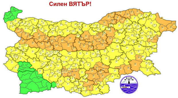 TD НИМХ издаде предупреждения от първа и втора степен за