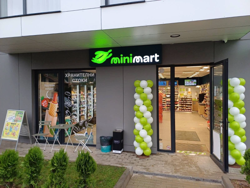 Minimart е "Български бранд на годината" за 2024 и "Бранд лидер" в категория търговски вериги