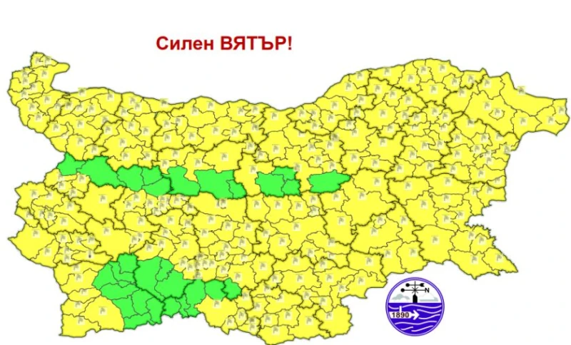 Предупреждение от първа степен за опасно време за цялата страна и утре