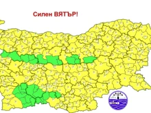 Предупреждение от първа степен за опасно време за цялата страна и утре