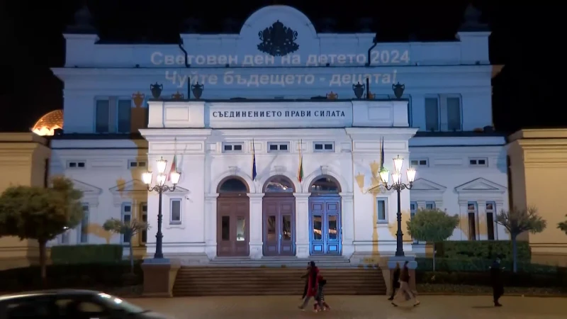 Сградата на Народното събрание посиня