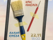         " "  