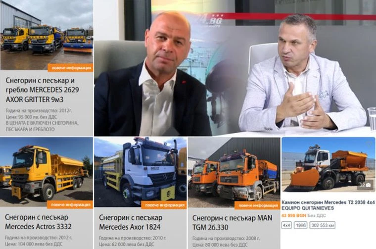 Ето кои подкрепиха задаващата се корупционна сделка за снегорините