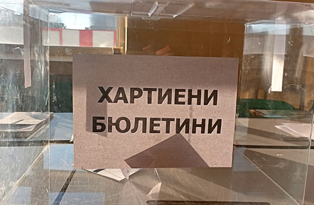 Важно за всички, които си чакат парите от изборите във Варна