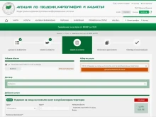 Новата информационна система на кадастъра ще заработи от 16 декември