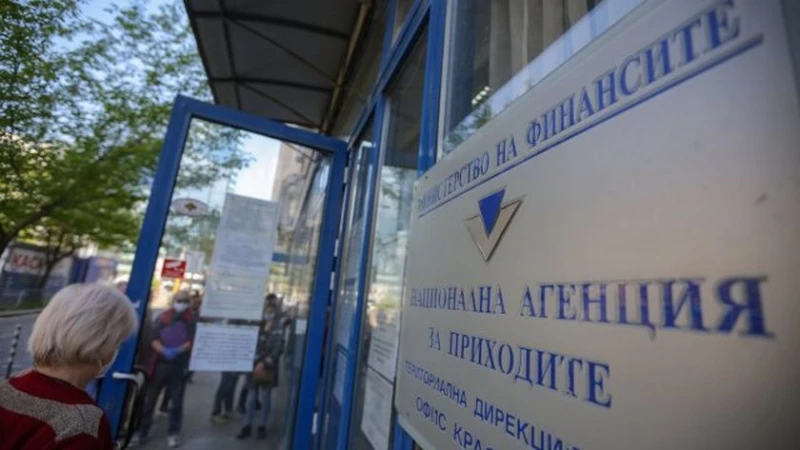 Очаквайте честитки от НАП