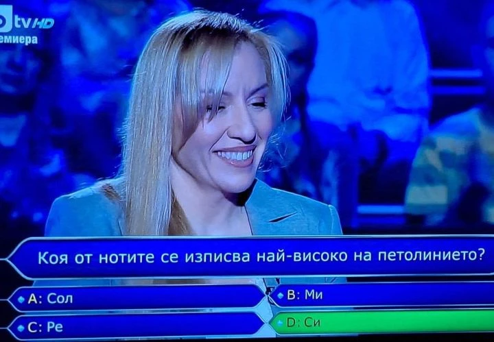    " ": - 