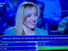    " ": - 