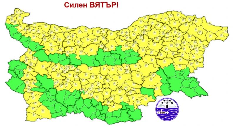 НИМХ предупреди за опасно време в почти цялата страна