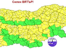 НИМХ предупреди за опасно време в почти цялата страна