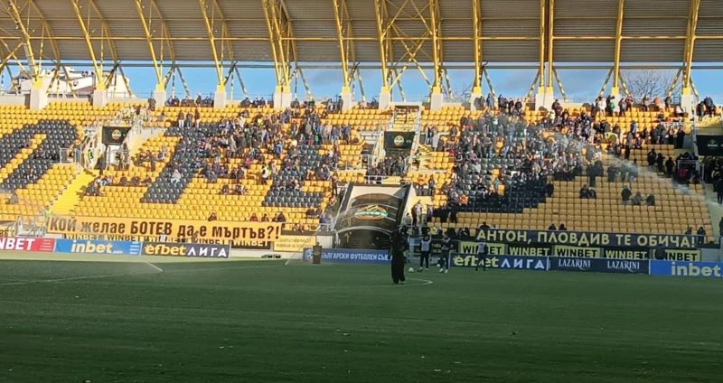 Плакати в подкрепа на Зингаревич на "Колежа"