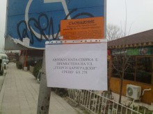 Ново място на спирка в "Тракия" хвърля в смут пловдивчани