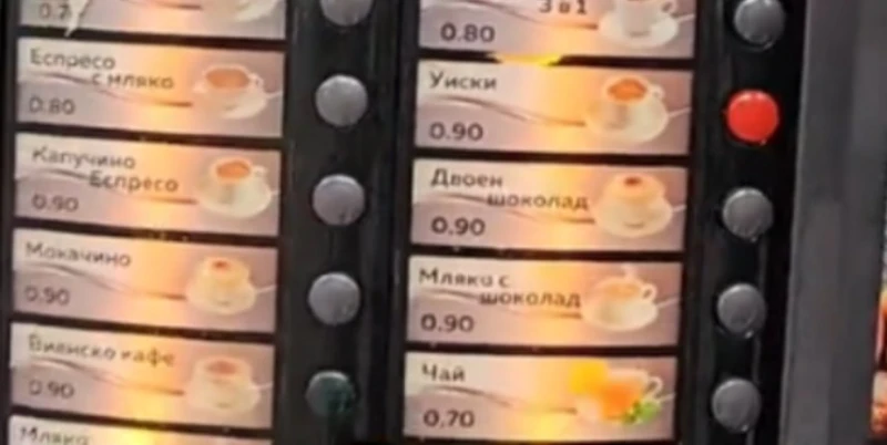 ����� ������ �� ���� �������� � ��� ����� � ���
