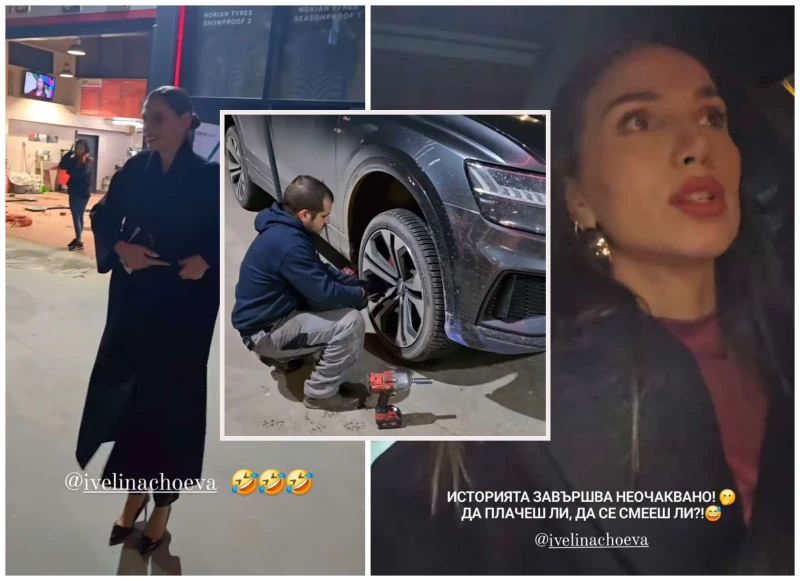 Александра Богданска пак го закъса