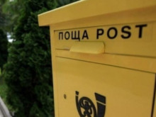 От "Български пощи" ни предупредиха за проблеми