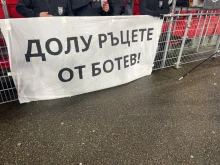 "Долу ръцете от Ботев" в Айндховен