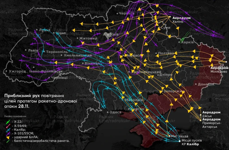 Траектория на полета на руските ракети и дронове в масираната атака