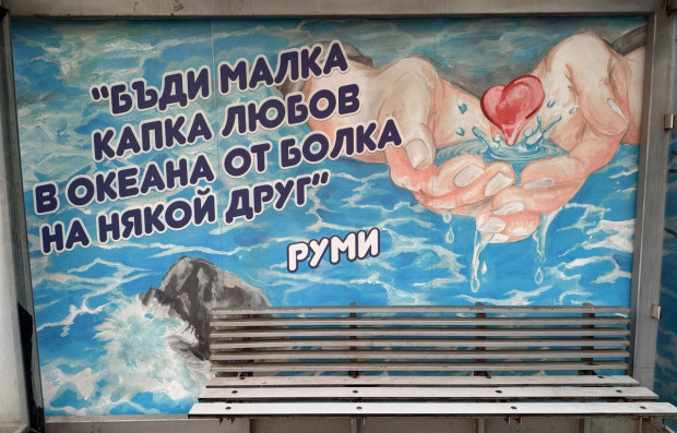 TD Традиционният STREET ART Пленер отново изненада приятно русенци с