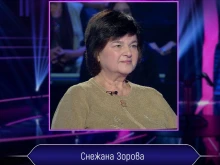 Виждала е Светия отец, но докъде ще стигне в играта?