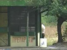 Взеха решение за концесията на 105-те спирки в града