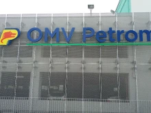 OMV подписа важна сделка