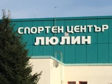 ������� �� 12 ������� �� ����� "�����" �� �������� � ��������� ������� �������"���� � � �����, �����, ����� ����� ����������"